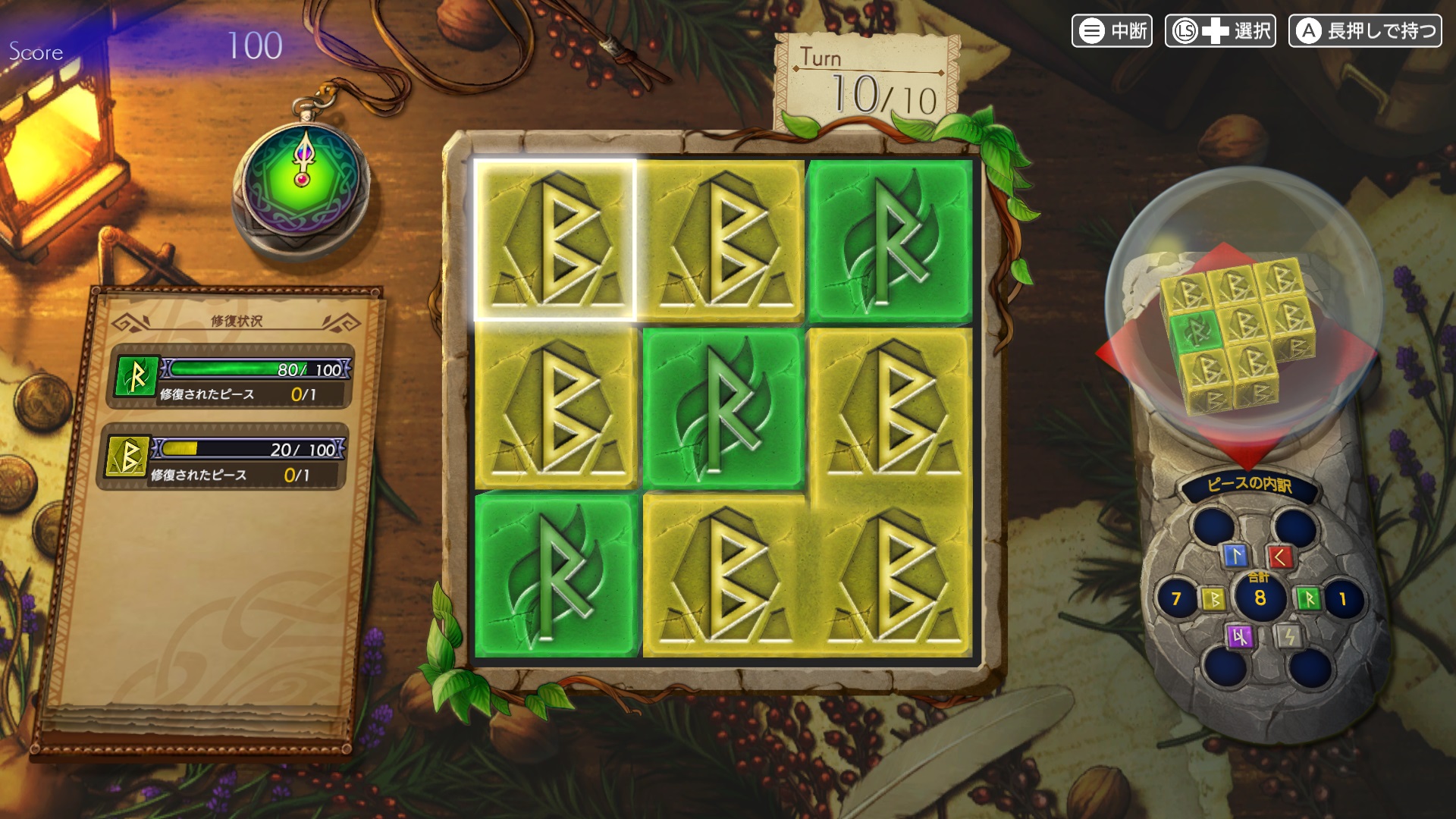 修復は2マッチパズルをクリアすることで行なう