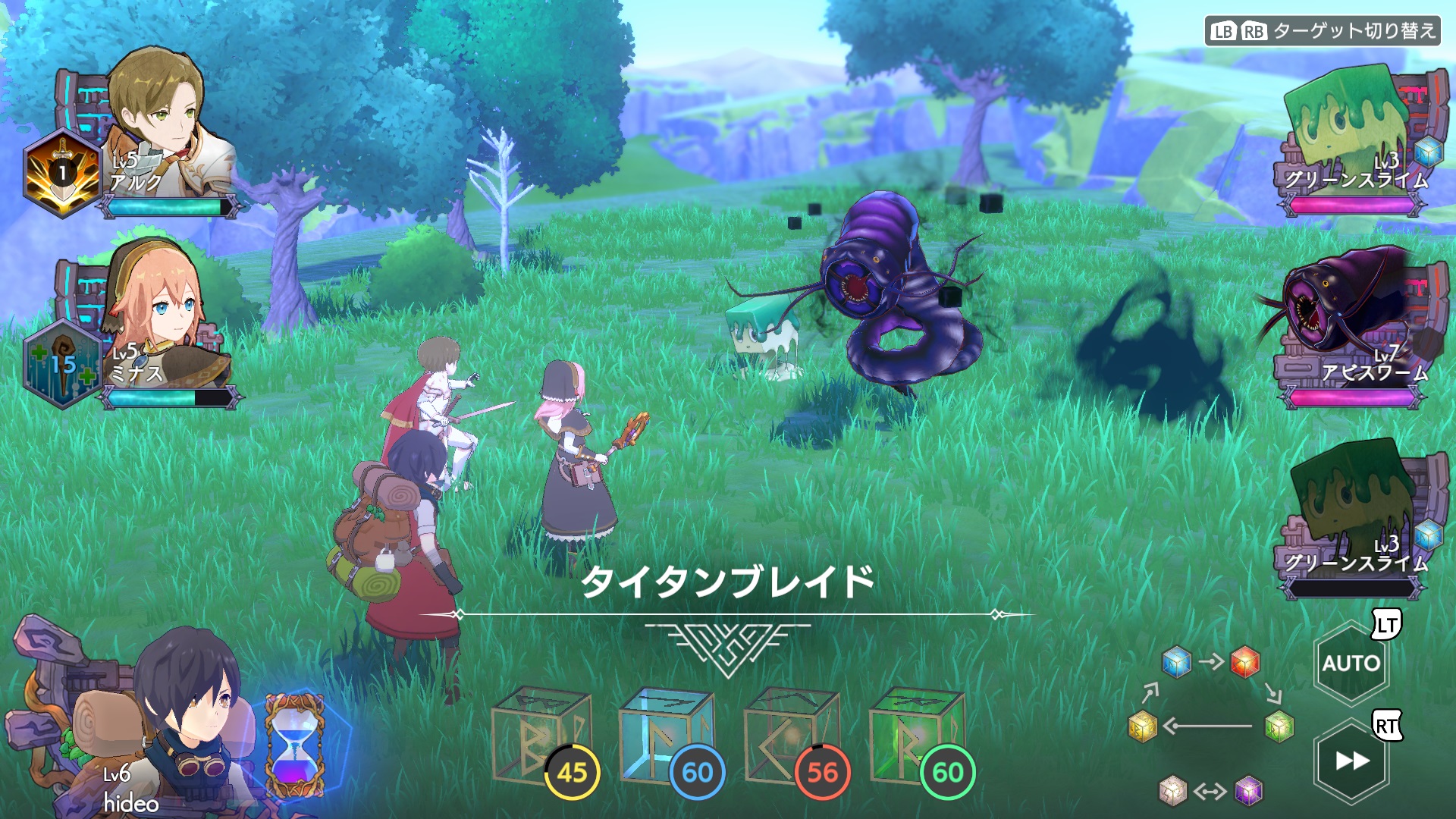 戦闘はターン制バトル