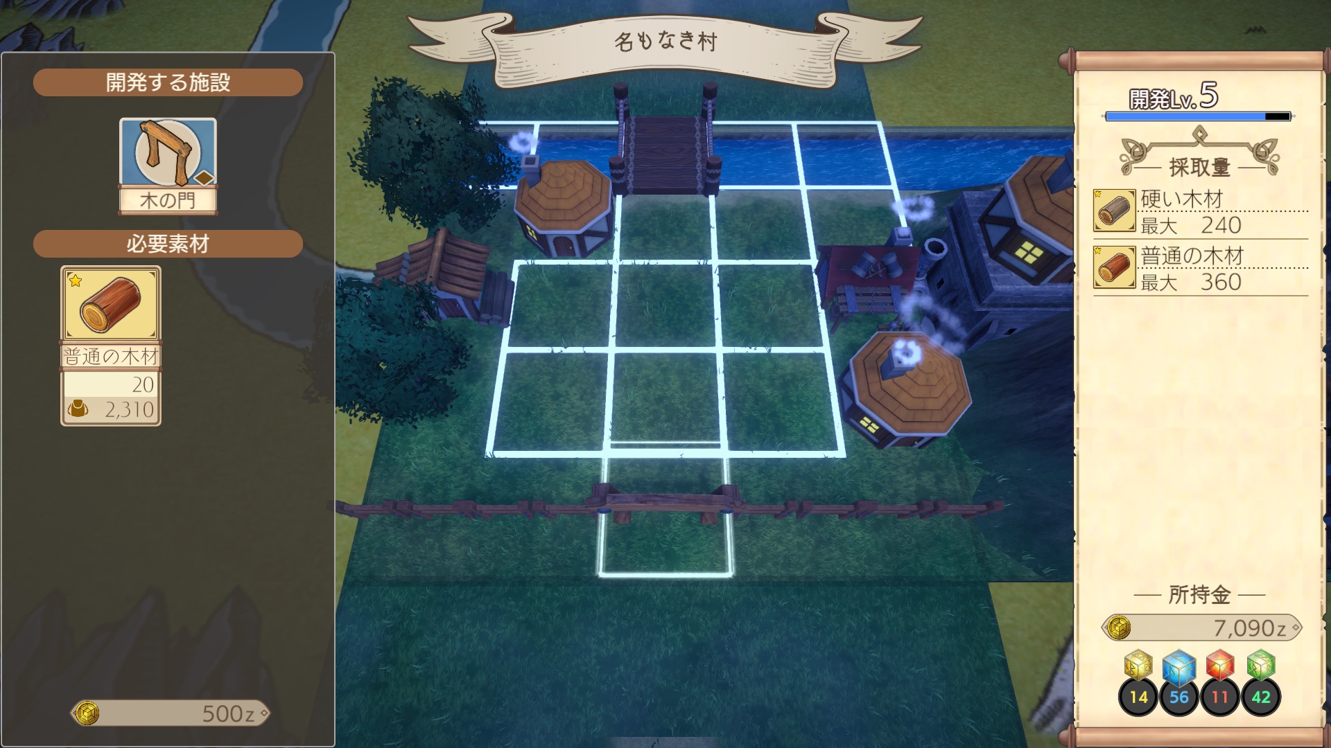 街をクラフトする要素もある