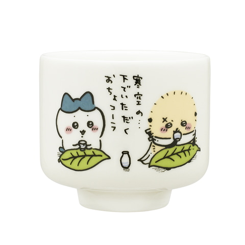 ちいかわ おちょこ 日本酒 陶器 ハチワレ うさぎ モモンガ シーサー コンプ ちいかわ おちょこ 3個セット ハチワレ モモンガ シーサー くり
