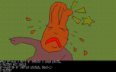 サラダの国のトマト姫」40周年！擬人化アドベンチャーゲームの元祖とも