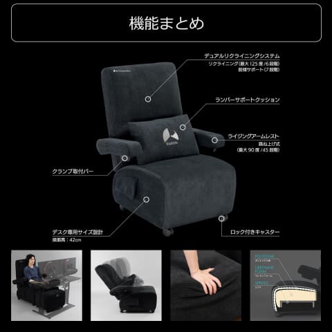 ふかふかでゆったり座れるバウヒュッテのゲーミングソファ（グレー）が