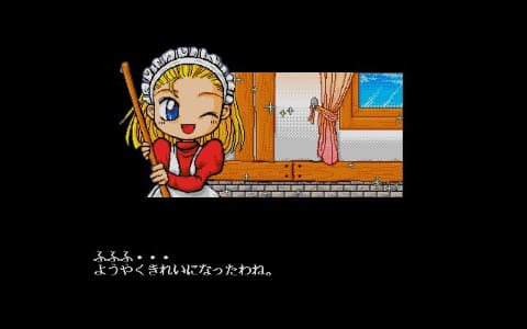 プロジェクトEGG、「ぷよぷよ（MSX2版）」＆「キキーモラのおそうじ大