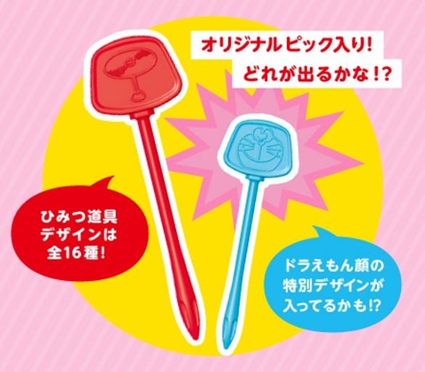 ドラえもん」パッケージのアイス「ピノ」が数量限定で4月8日より発売