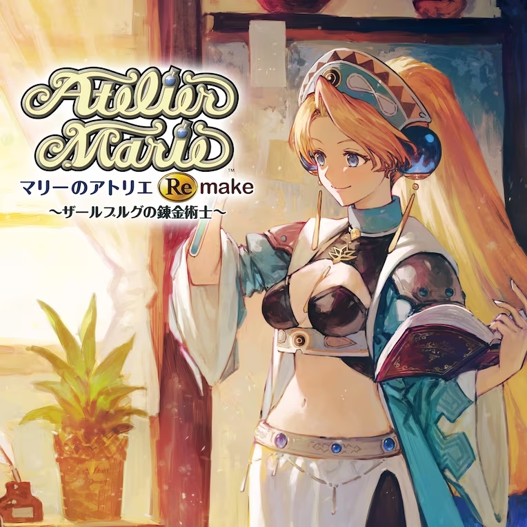 マリーのアトリエ Remake ～ザールブルグの錬金術士～：4,466円