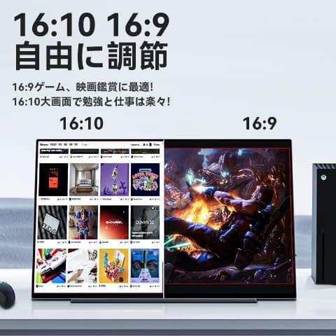 リフレッシュレート144Hz 2.5KモバイルモニターがAmazonにてセール開始