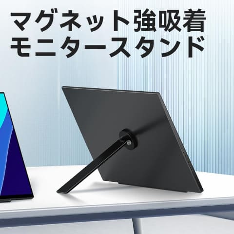リフレッシュレート144Hz 2.5KモバイルモニターがAmazonにて