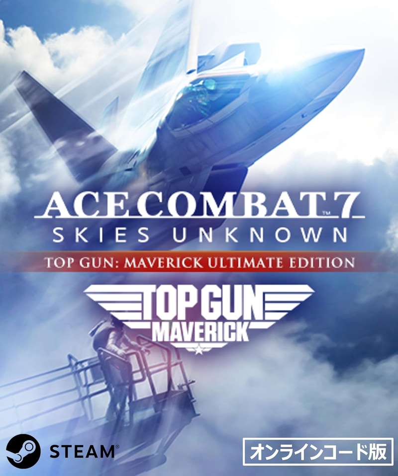 「ACE COMBAT 7: SKIES UNKNOWN - TOP GUN: Maverick Ultimate Edition」