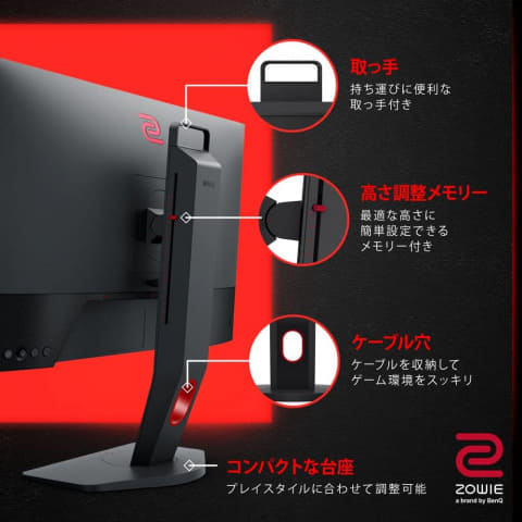 取引先確定【2023年製】BenQ ZOWIE XL2411K ゲーミングモニター ZOWIE XL2411K/XL2411K-JP 144Hz ゲーミングモニター/ DyAc™ /24インチ