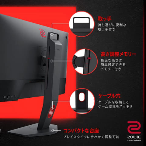Amazon新生活セールFINAL】BenQ ZOWIEゲーミングモニターがプライム