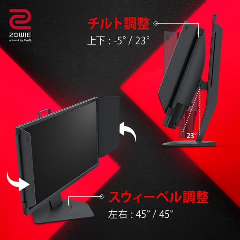 Amazon新生活セールFINAL】BenQ ZOWIEゲーミングモニターがプライム