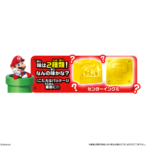 ハテナブロック　テーブル　ダブルチャンス　スーパーマリオ　非売品 マリオ 35周年 非売品 ハテナブロック ミニテーブル ダブル