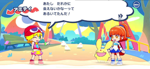 Apple Arcade「ぷよぷよパズルポップ」の収録モードを紹介