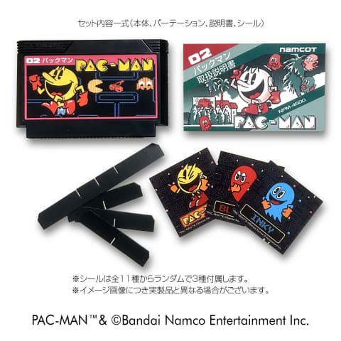 Pac-Man バンダイナムコ 名刺入れ  非売品 パックマン」のゲームソフト型カードホルダー「ファミリー