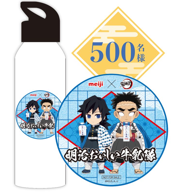 オリジナルループキャップボトルには、明治おいしい牛乳を片手に持つ、「明治おいしい牛乳隊」の柱メンバーがデザインされている