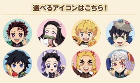 鬼滅の刃」の謎解きイベント「謎解き修業」が全国のイオンモールで4月