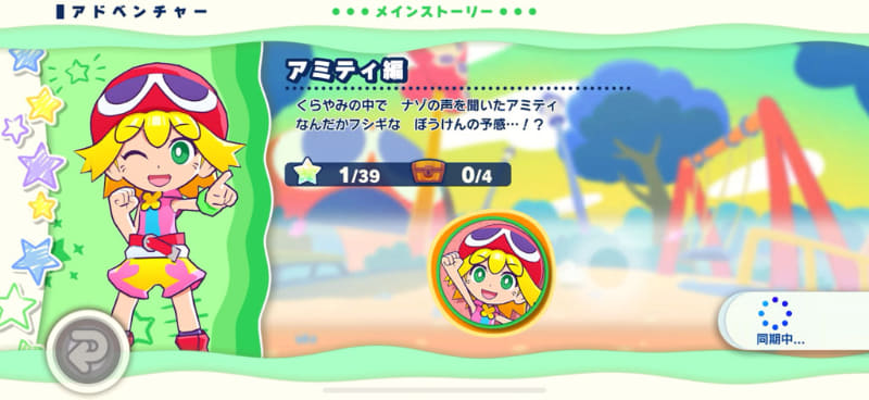 登場キャラクターごとにストーリーがあるとのこと。全体的にとんでもないボリュームを期待できそう……！ それでいてストーリーもフルボイスとは力が入り過ぎている