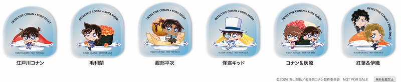 アクリルマスコット 全6種