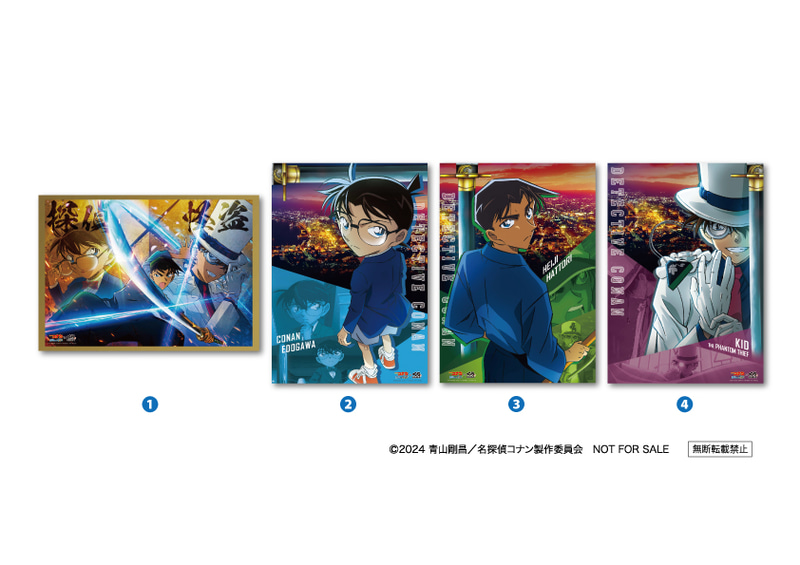 クリアポスター 全4種 先着22万名