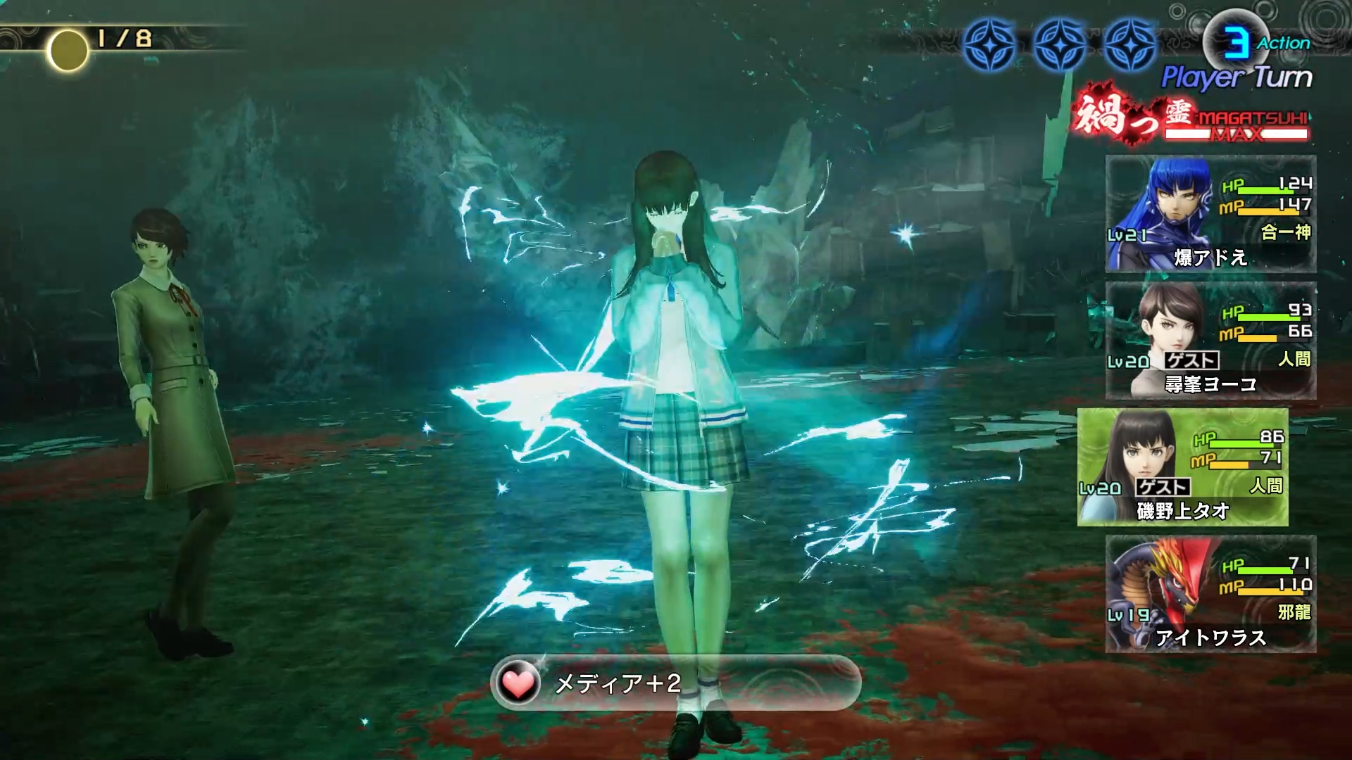 プレイした所感的にそのキャラクターを使用できるマップに適したスキル構成をしていると感じる事も多かったのでお助けキャラクターのような印象もあったが、シナリオの流れに沿って一緒に戦えるだけで熱いと思えるような場面も多く演出としても素晴らしいシステムとなっていた