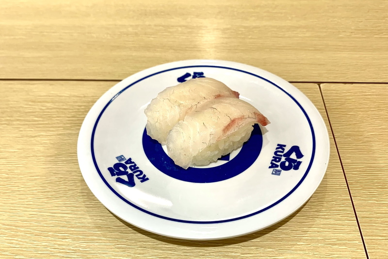 熟成桜鯛 販売期間：販売中〜無くなり次第終了（価格：230円）