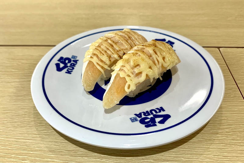 あぶりチーズとろサーモン 販売期間：4月5日〜4月14日（価格：230円）