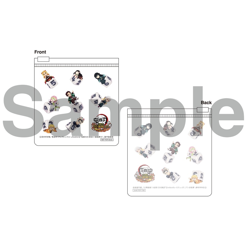 ufotable描き下ろしみにきゃらイラストクリアポーチ