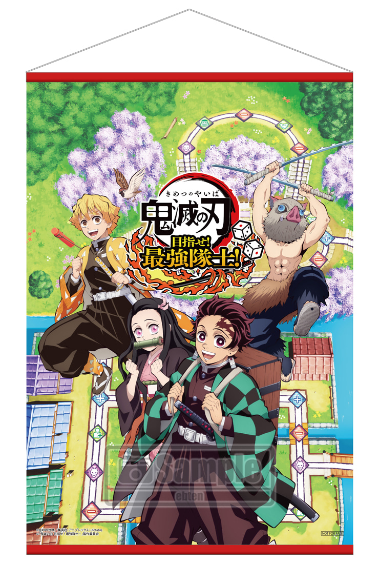 ufotable描き下ろしパッケージビジュアルオリジナルB3タペストリー