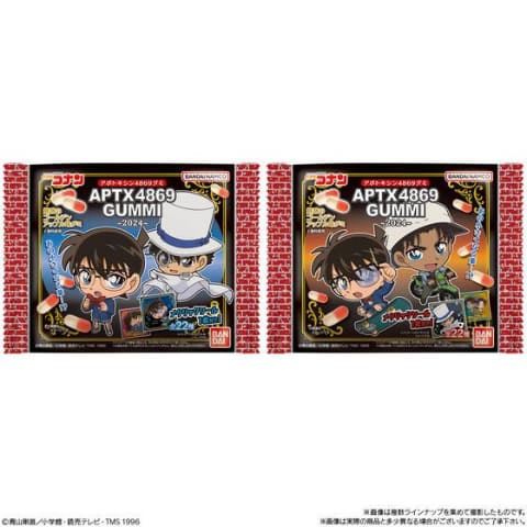 あのAPTX4869が食べられる！ 「名探偵コナン APTX4869 グミ～2024