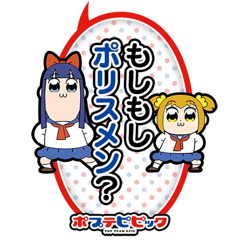 チャットスタンプ（一部）