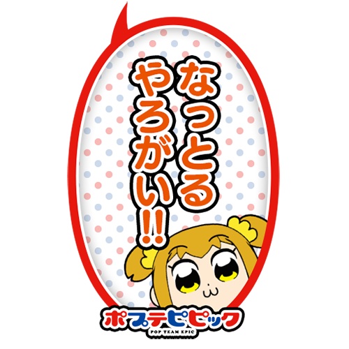 チャットスタンプ（一部）