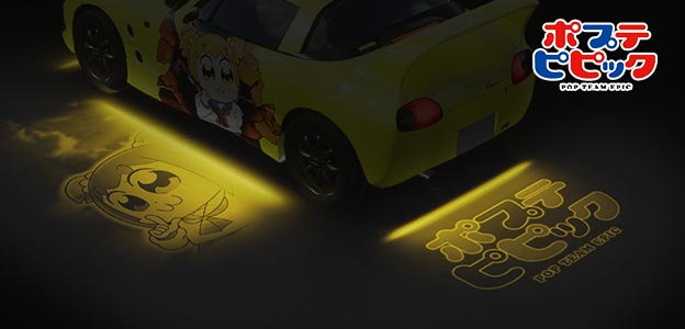 アンダーネオン