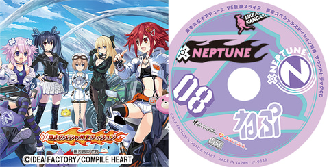 ネプテューヌシリーズ CD 15枚セット ドラマ　サウンドトラックCD ネプテューヌ」シリーズのバイクアクション「爆走次元ネプテューヌ VS