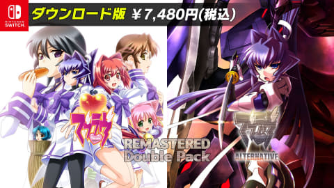 マブラヴ　switchソフト　特典DLC付き Amazon.co.jp: Muv-Luv(マブラヴ) 20th Odyssey Box -Switch