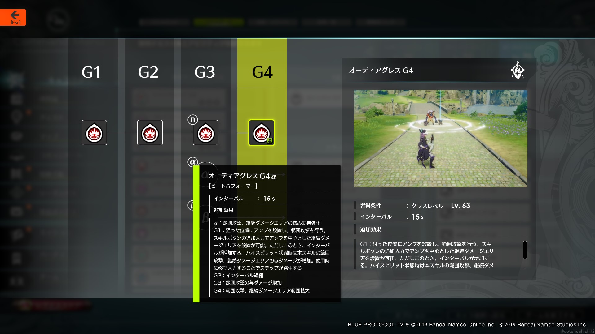 インターバル：15秒