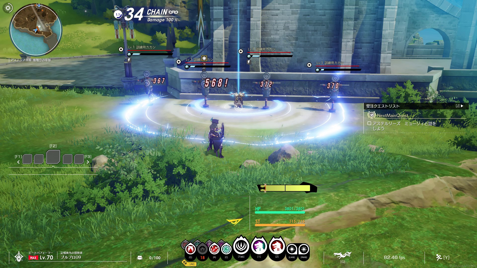 ハイスピリット状態時はダメージが約30%増加し、攻撃範囲が拡大する