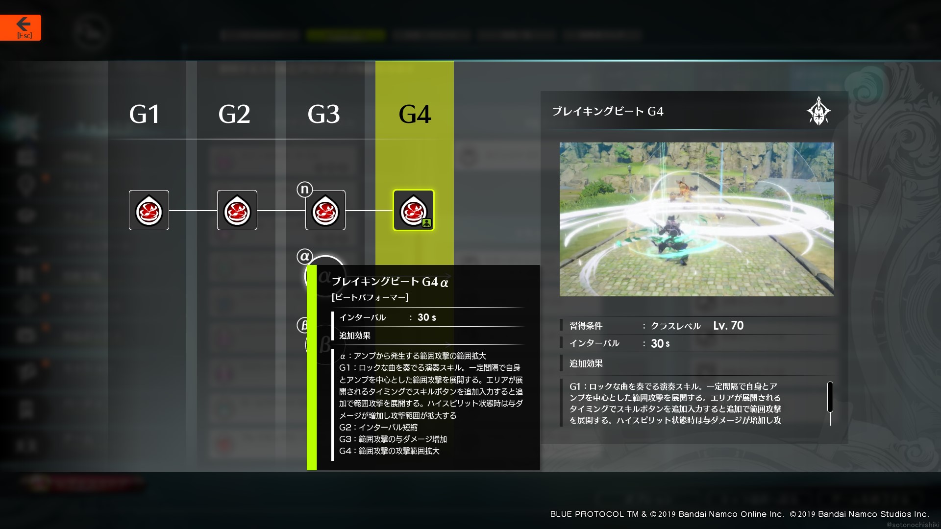 インターバル：30秒