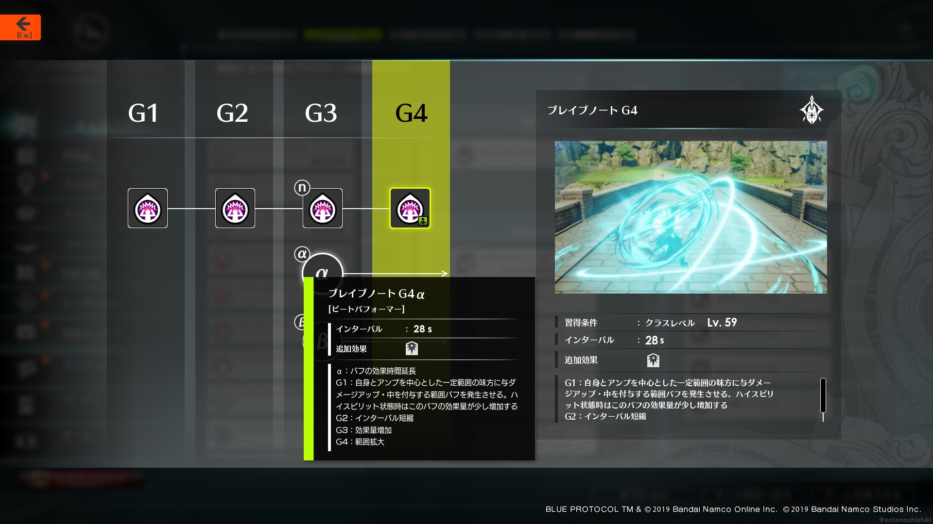 インターバル：28秒