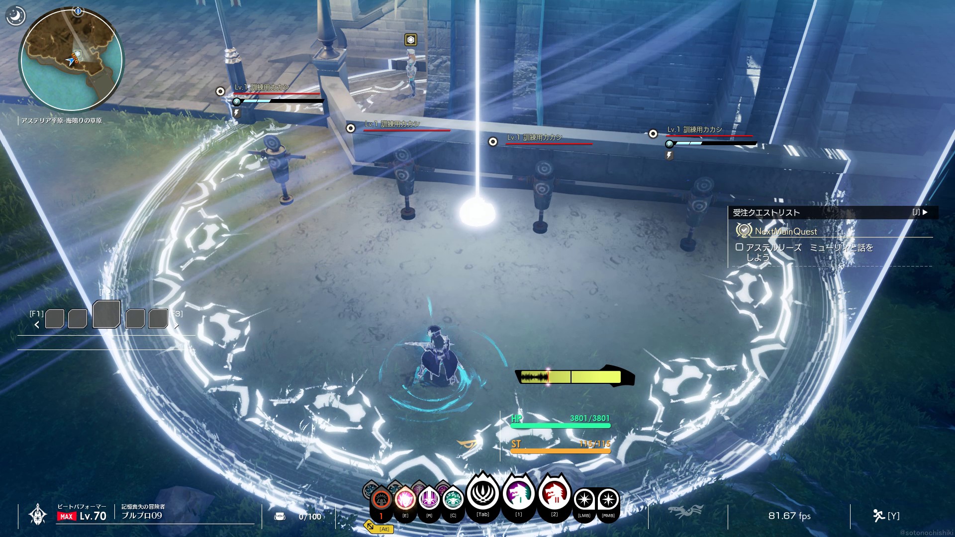 ハイスピリット状態時はバフエリアの範囲が拡大