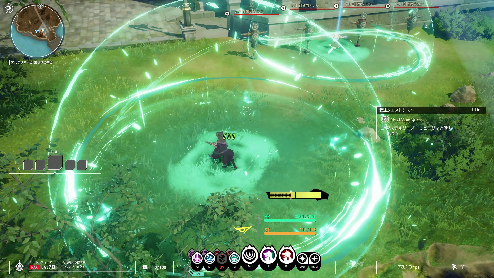 ハイスピリット状態時は回復量が増加しエリア範囲が拡大する