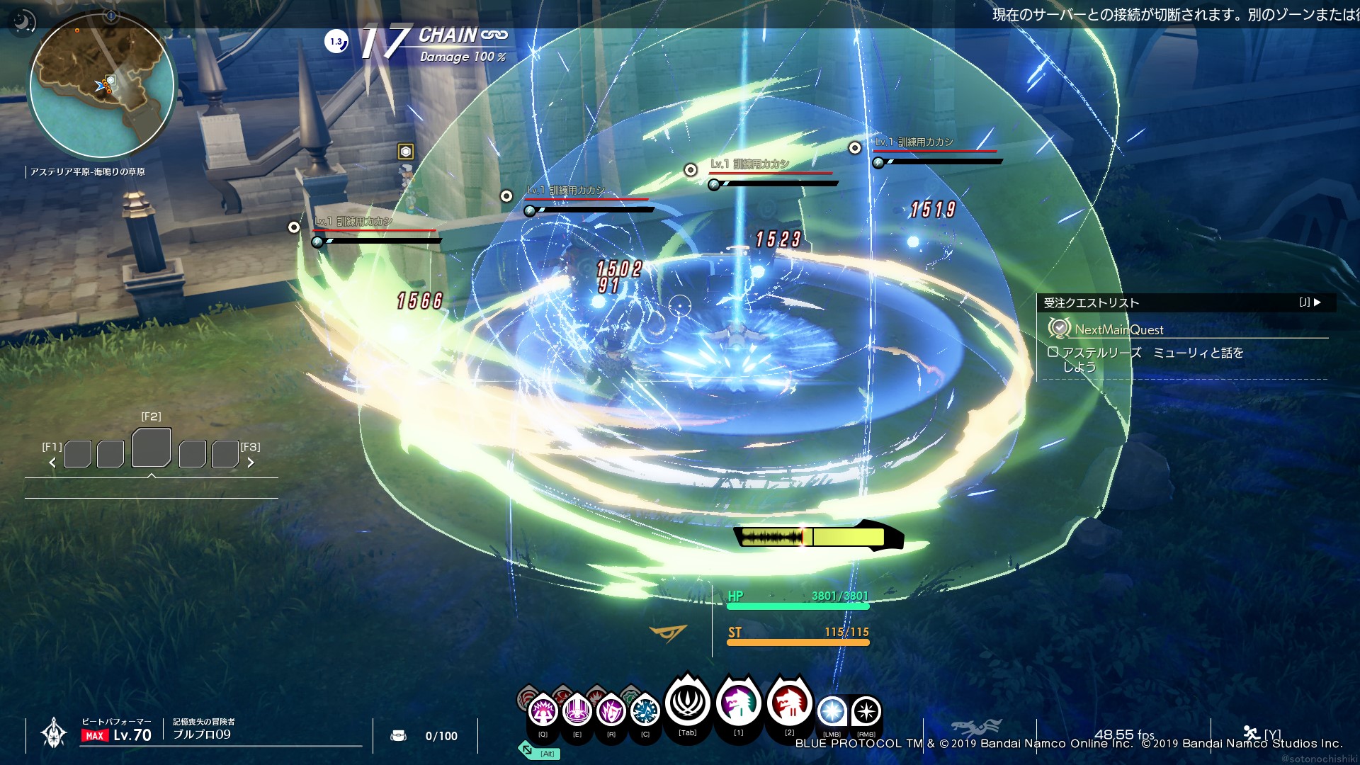 範囲攻撃が豊富なので、パーティ戦では敵集団に攻撃することで効率的にチェインのカウントを増やすことができる