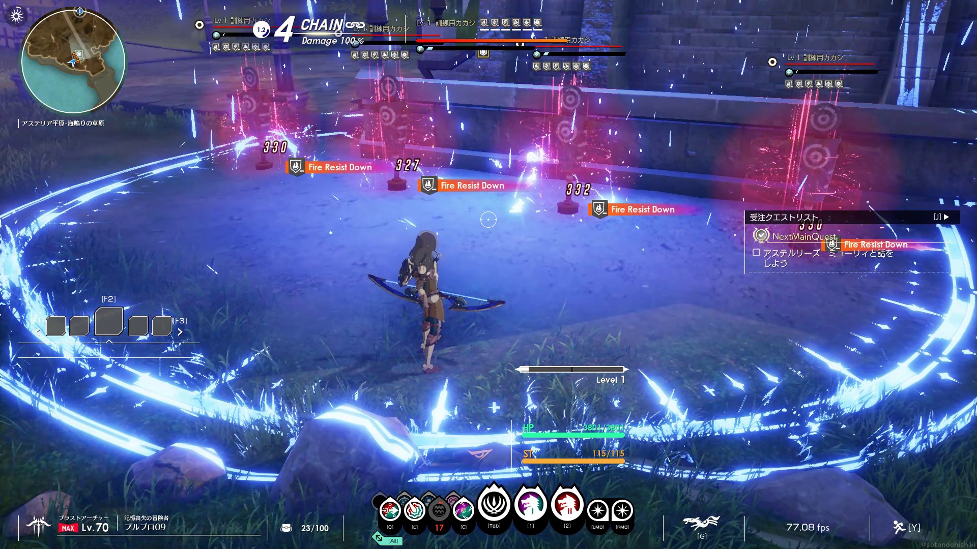 αにすることで、属性状態異常の強化に加え、属性耐性ダウン・小を付与することができる