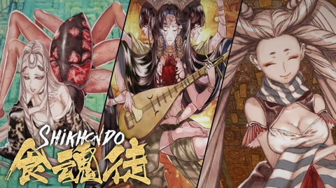東洋ファンタジー弾幕STG「食魂徒 ～百花妖乱～」がSteamにて4月18日に