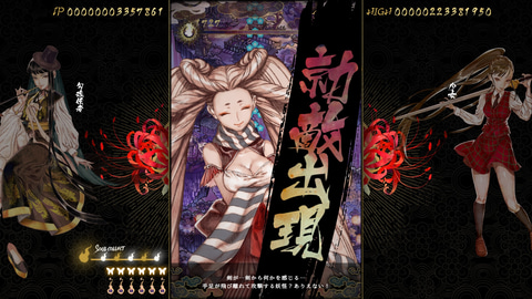 東洋ファンタジー弾幕STG「食魂徒 ～百花妖乱～」がSteamにて4月18日に
