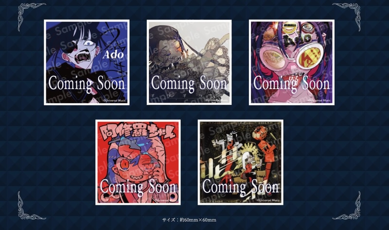 Adoジャケット写真ステッカー