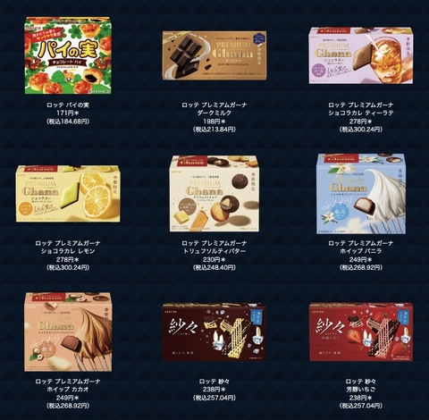 Ado 公式グッズセット Ado DOME TOUR 2025「よだか」オフィシャル先行販売（通販