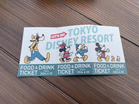 東京ディズニーシーの「ランチボックス」付きグルメチケットがお得で