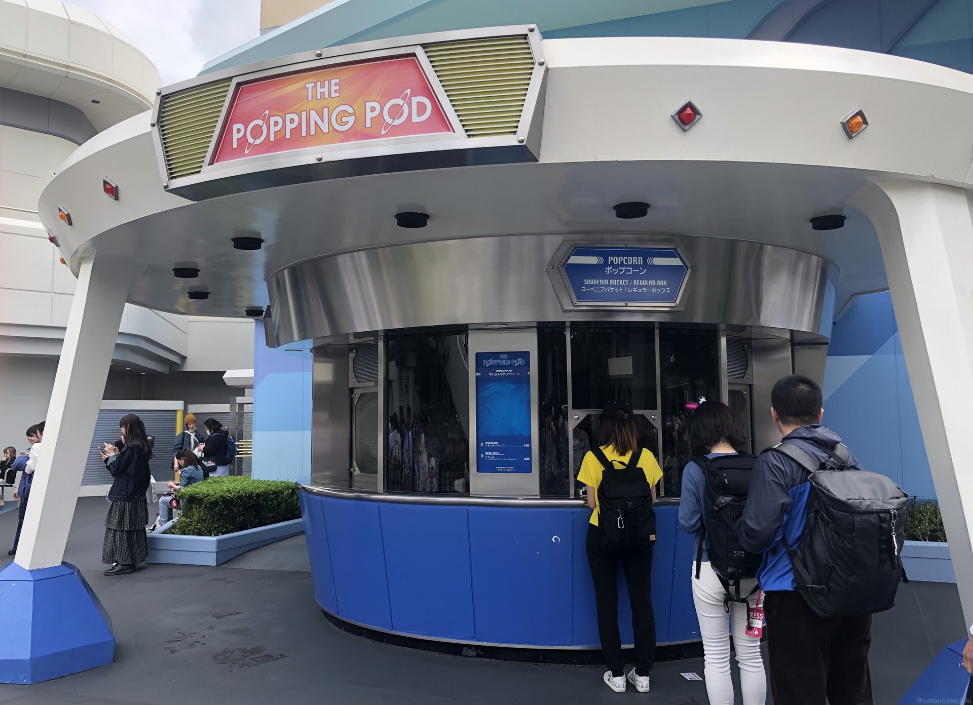 ポッピングポッドはキャラメル味