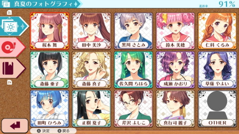 同級生リメイクCSver」レビュー - GAME Watch