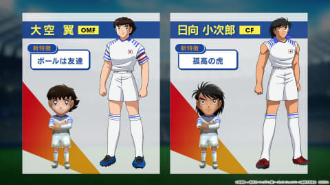 6周年記念！「サカつくRTW」がテレビアニメ「キャプテン翼シーズン2